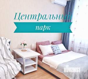 Студия квартира, посуточно, 30м2, 5/9 этаж