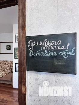 1-к квартира, посуточно, 30м2, 4/5 этаж