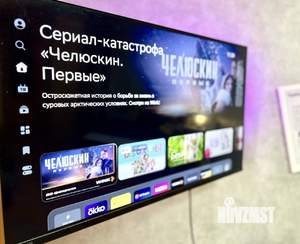 1-к квартира, посуточно, 45м2, 3/5 этаж