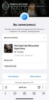 Студия квартира, на длительный срок, 38м2, 12/13 этаж