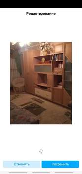 1-к квартира, на длительный срок, 41м2, 1/6 этаж