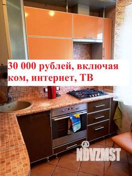 2-к квартира, на длительный срок, 47м2, 8/9 этаж