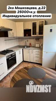 2-к квартира, на длительный срок, 60м2, 5/6 этаж