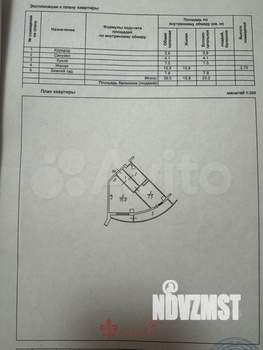 1-к квартира, вторичка, 39м2, 5/17 этаж