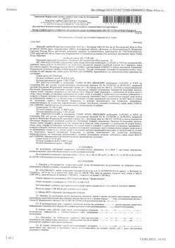 Студия квартира, вторичка, 63м2, 1/16 этаж