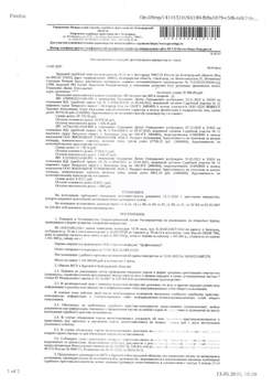 Студия квартира, вторичка, 19м2, 1/12 этаж