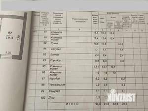 2-к квартира, вторичка, 41м2, 1/9 этаж