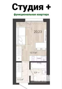 Студия квартира, сданный дом, 21м2, 2/8 этаж