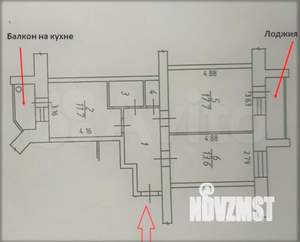 2-к квартира, вторичка, 53м2, 1/8 этаж