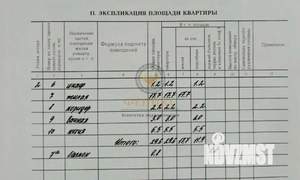 1-к квартира, вторичка, 30м2, 2/2 этаж
