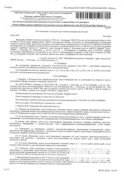 Студия квартира, вторичка, 47м2, 1/14 этаж