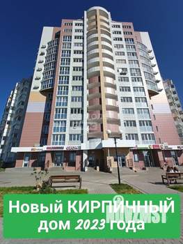 3-к квартира, вторичка, 65м2, 5/14 этаж