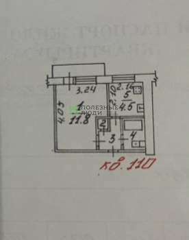 1-к квартира, вторичка, 21м2, 5/5 этаж