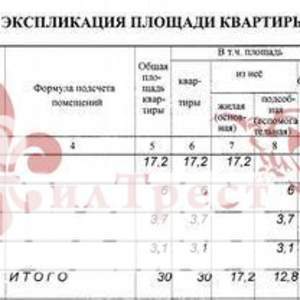 1-к квартира, вторичка, 30м2, 1/5 этаж