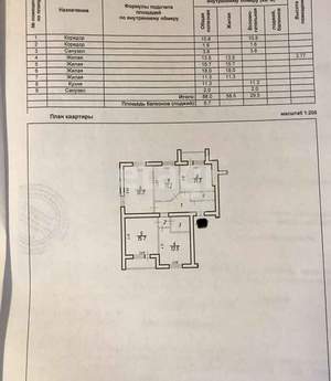 3-к квартира, вторичка, 88м2, 2/3 этаж