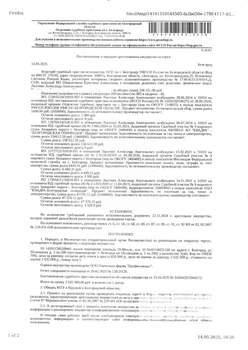 Студия квартира, вторичка, 29м2, 1/9 этаж