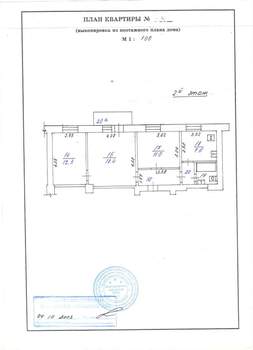 3-к квартира, вторичка, 60м2, 2/4 этаж