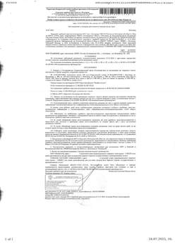 Студия квартира, вторичка, 108м2, 1/12 этаж