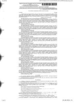 Студия квартира, вторичка, 61м2, 1/5 этаж