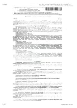 Студия квартира, вторичка, 57м2, 1/9 этаж