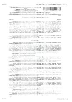 Студия квартира, вторичка, 30м2, 1/5 этаж