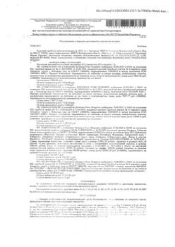 Студия квартира, вторичка, 43м2, 1/5 этаж