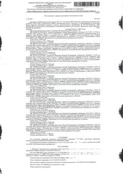 Студия квартира, вторичка, 42м2, 1/5 этаж