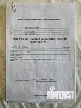 1-к квартира, вторичка, 49м2, 4/9 этаж