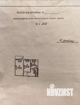 2-к квартира, вторичка, 44м2, 4/6 этаж