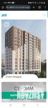 2-к квартира, вторичка, 67м2, 7/14 этаж