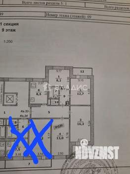 4-к квартира, вторичка, 78м2, 9/9 этаж