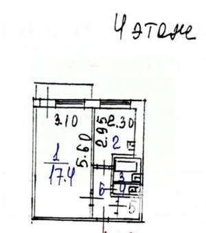 1-к квартира, вторичка, 31м2, 4/5 этаж