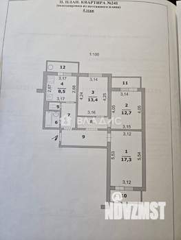 Фото квартиры на продажу (2)