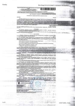 Студия квартира, вторичка, 83м2, 1/10 этаж