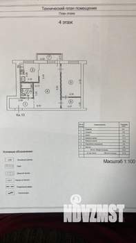 2-к квартира, вторичка, 43м2, 4/4 этаж