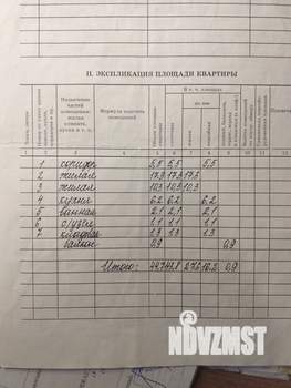 2-к квартира, вторичка, 44м2, 4/5 этаж