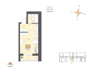 Студия квартира, вторичка, 29м2, 1/8 этаж