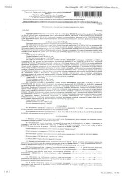 Студия квартира, вторичка, 63м2, 1/16 этаж