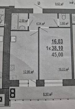 1-к квартира, вторичка, 45м2, 5/14 этаж