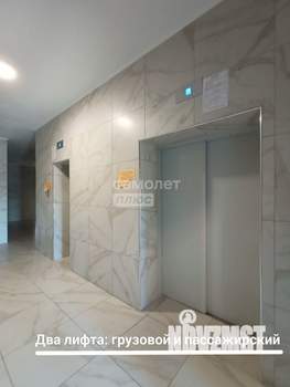 3-к квартира, вторичка, 65м2, 5/14 этаж