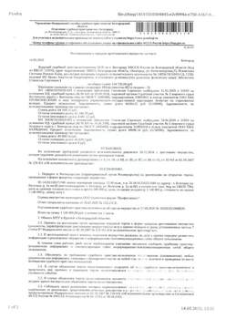 Студия квартира, вторичка, 13м2, 1/5 этаж
