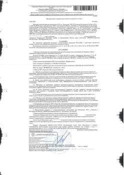 Студия квартира, вторичка, 62м2, 1/5 этаж