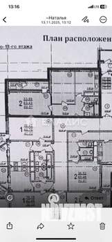 2-к квартира, вторичка, 60м2, 9/15 этаж