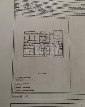 1-к квартира, вторичка, 49м2, 4/9 этаж