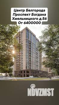 Студия квартира, вторичка, 37м2, 6/17 этаж