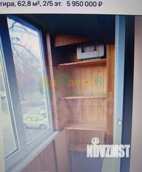 3-к квартира, вторичка, 63м2, 2/5 этаж