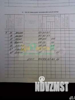 2-к квартира, вторичка, 43м2, 4/5 этаж