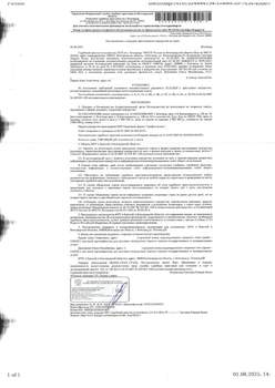 Студия квартира, вторичка, 31м2, 1/5 этаж