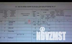 1-к квартира, вторичка, 43м2, 5/10 этаж