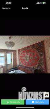 2-к квартира, вторичка, 45м2, 5/5 этаж